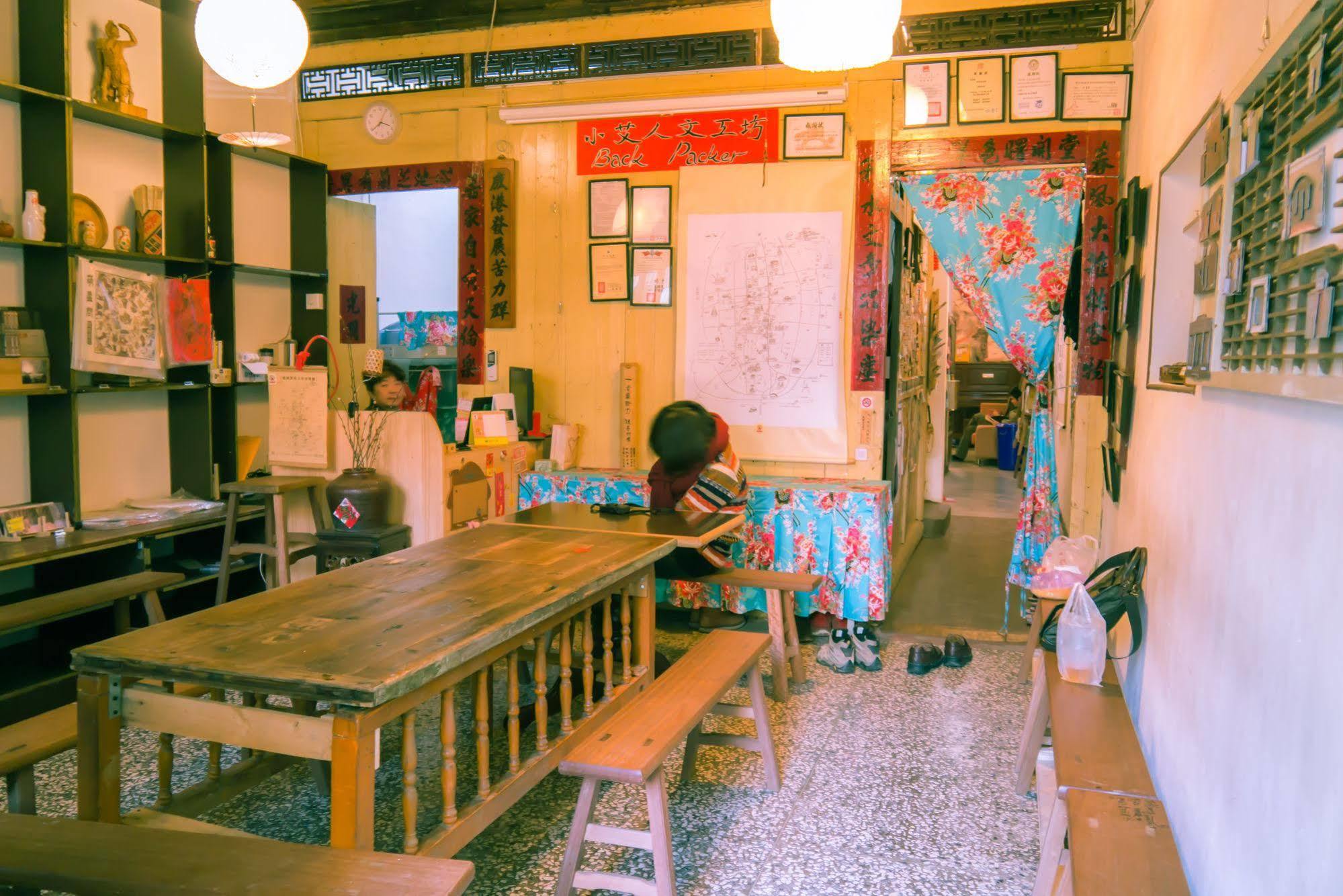 鹿港鎮 スモール アイ バックパッカーホステル エクステリア 写真